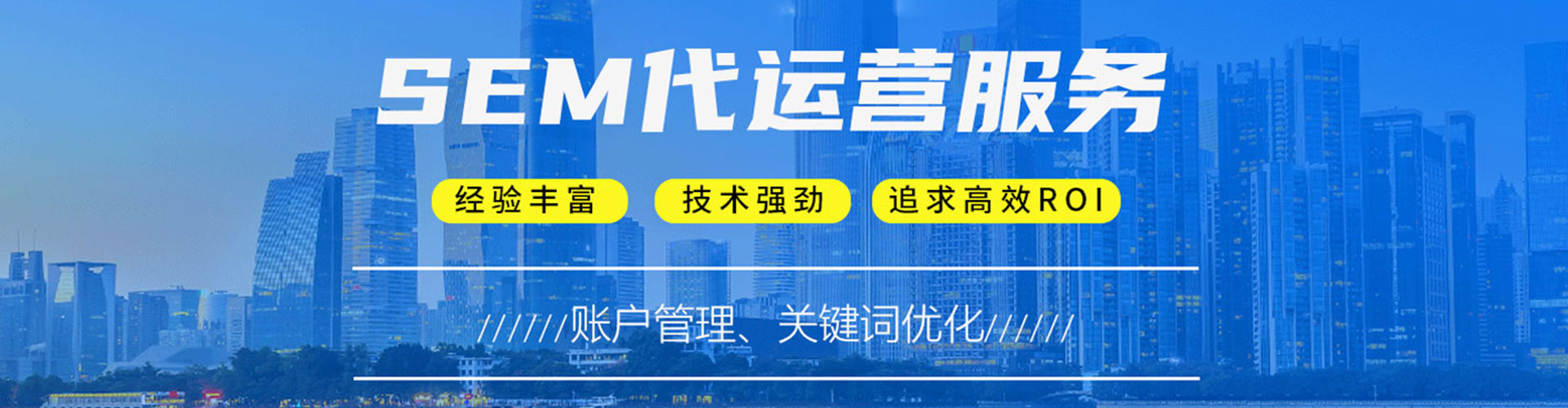 民权渠道开户返点