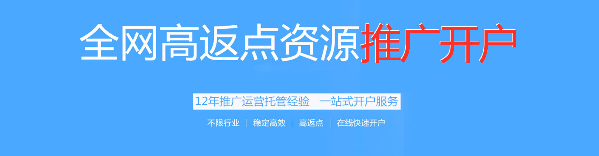 民权竞价开户