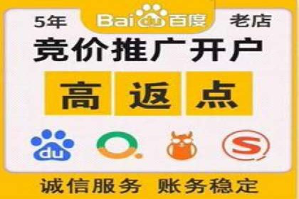 案例分享：SEM竞价托管助力品牌提升
