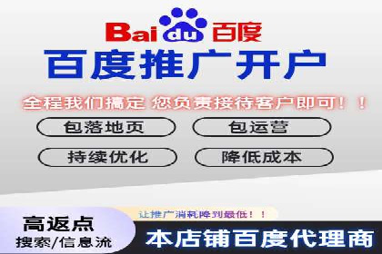 SEM推广竞价案例：助力企业业绩增长