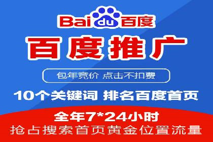 SEM竞价代运营公司案例应用解读